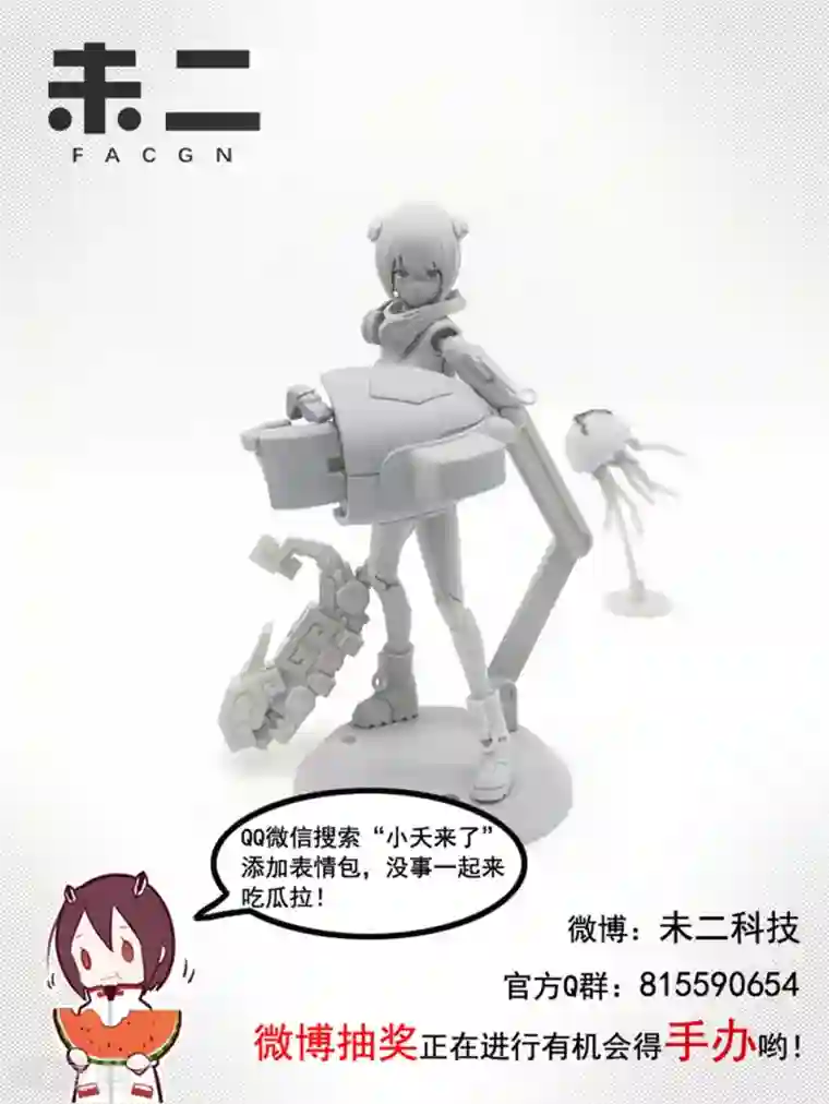 千夭引界第4话 答疑