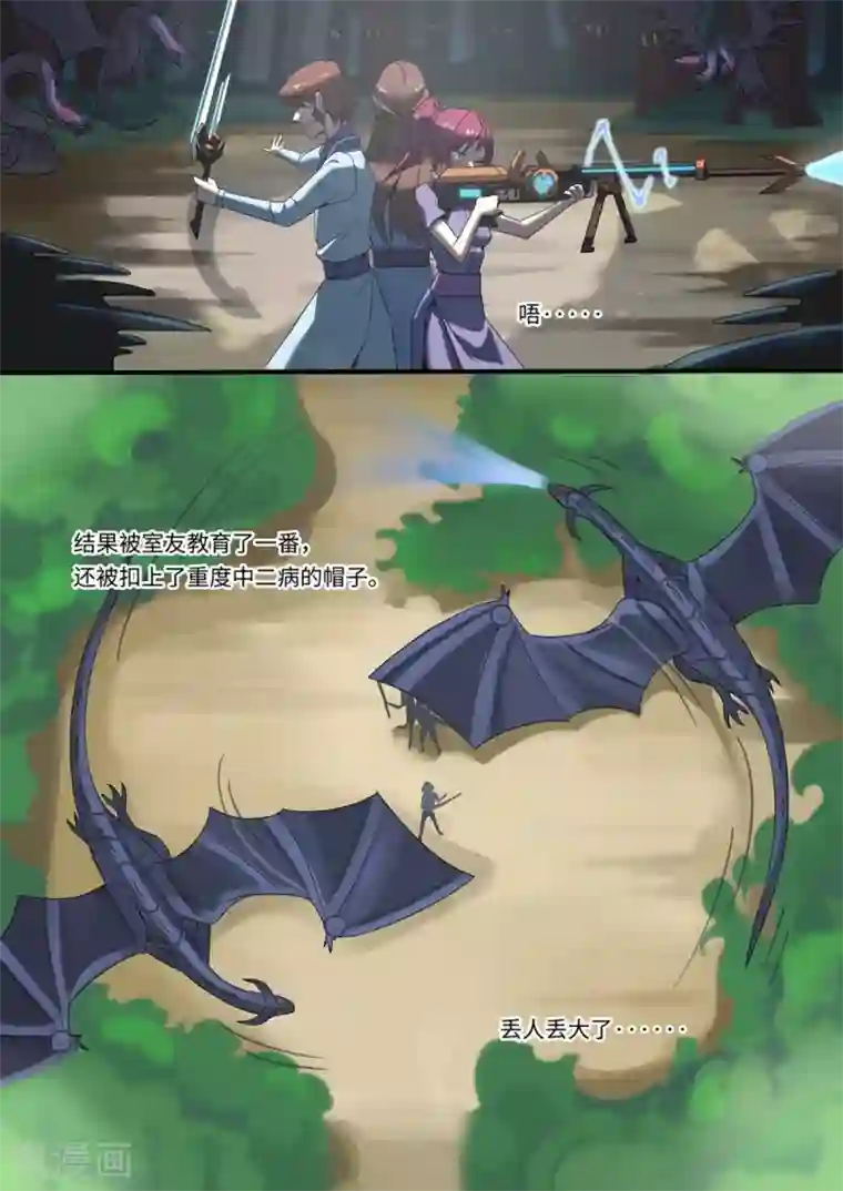 千夭引界第5话 START