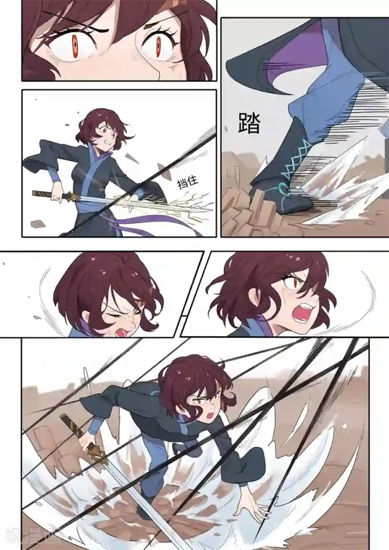 千夭引界第5话 START