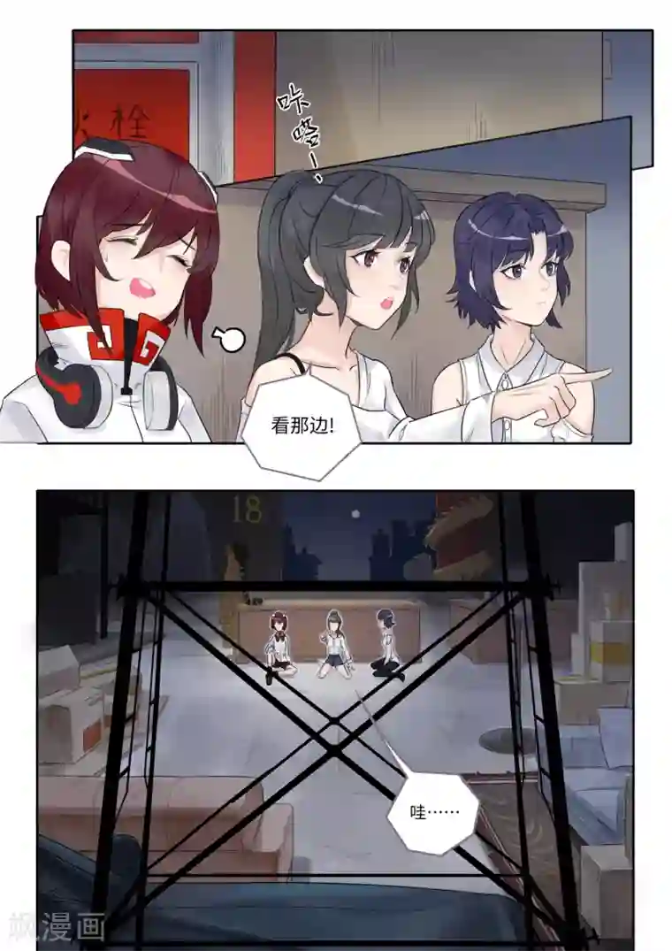 千夭引界第6话 夜访X窥视