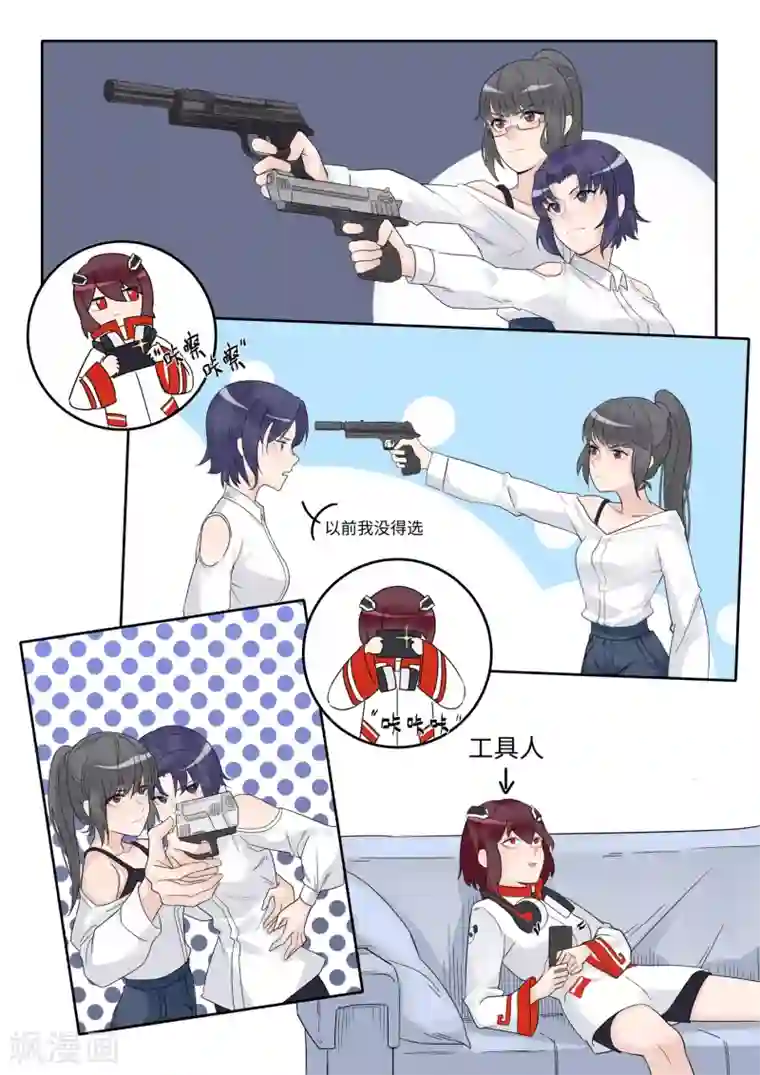 千夭引界第6话 夜访X窥视