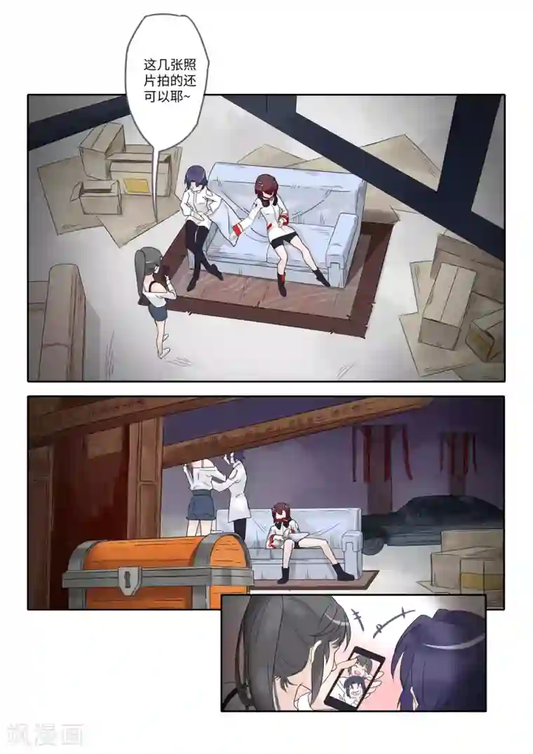 千夭引界第6话 夜访X窥视