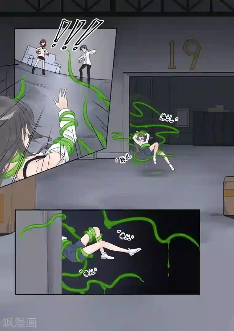 千夭引界第7话 鬼怪事件1