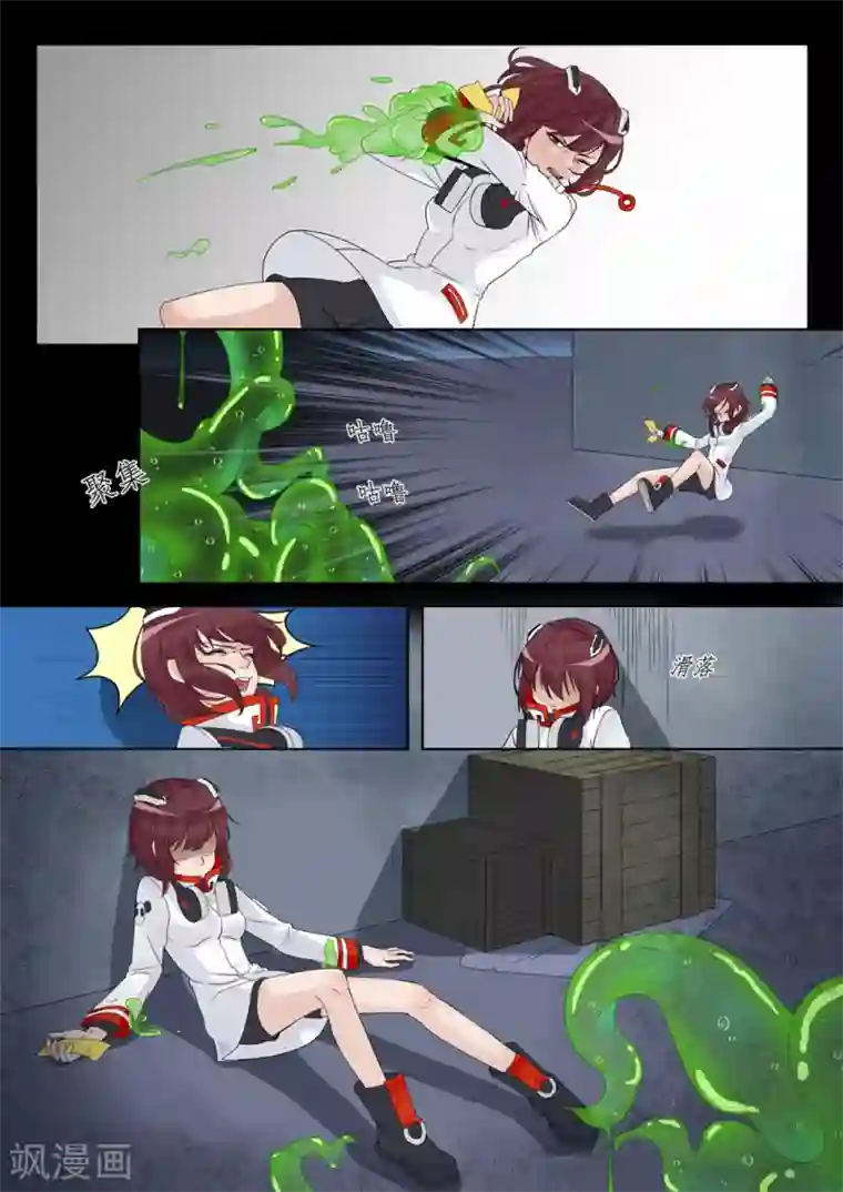 千夭引界第12话 灭怪