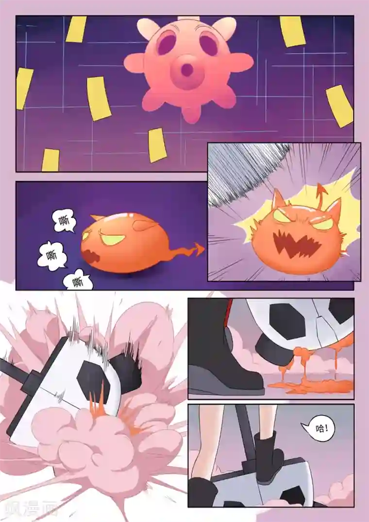 千夭引界第13话 拟态之核1