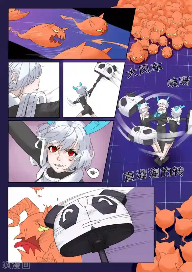 千夭引界第13话 拟态之核1