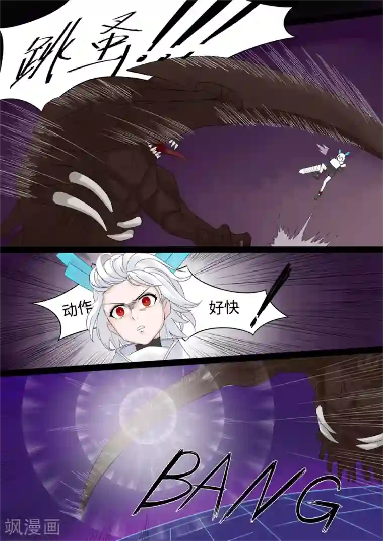 千夭引界第13话 拟态之核1