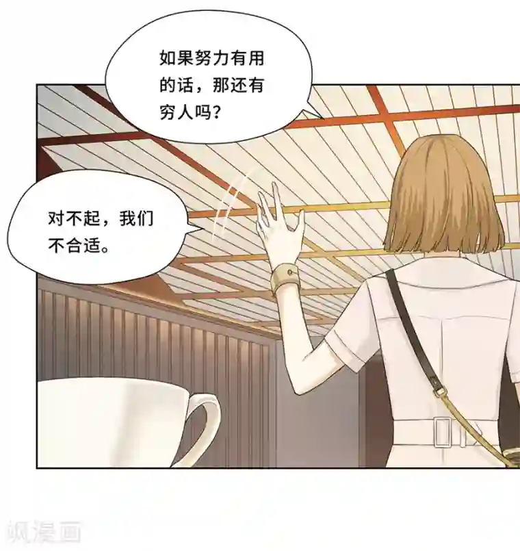 Dejavu预告