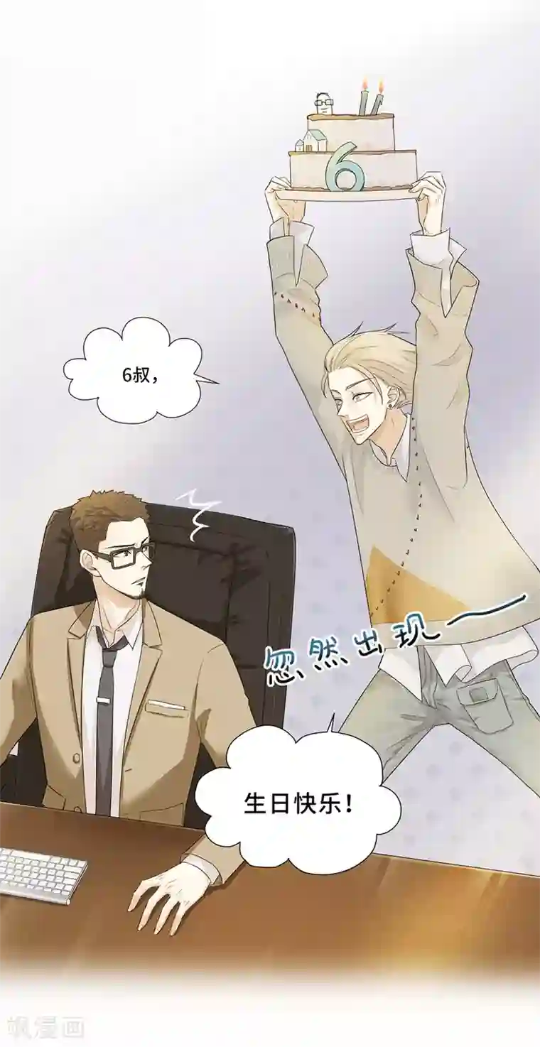 Dejavu预告