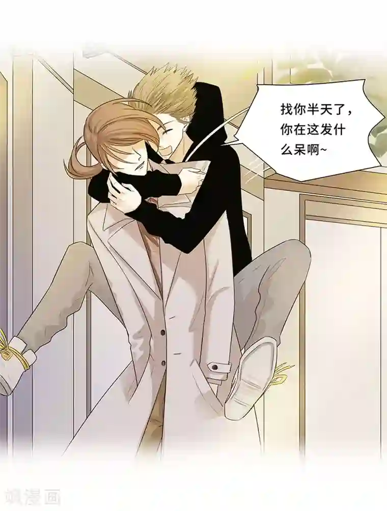 Dejavu预告