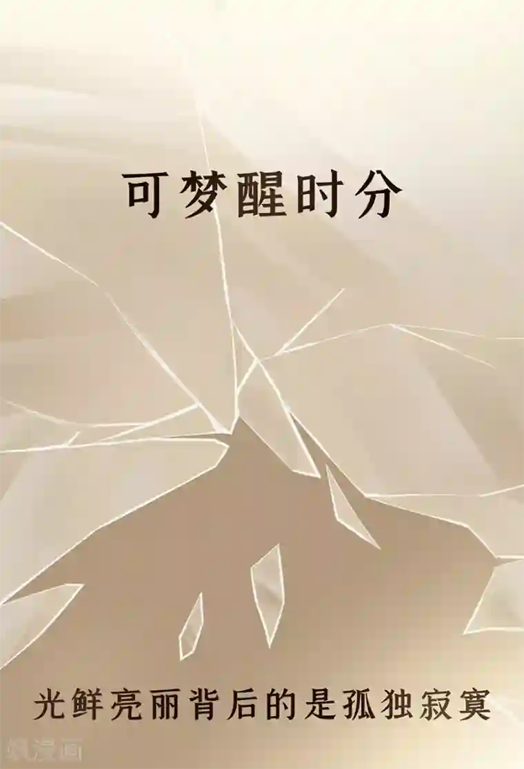 Dejavu预告
