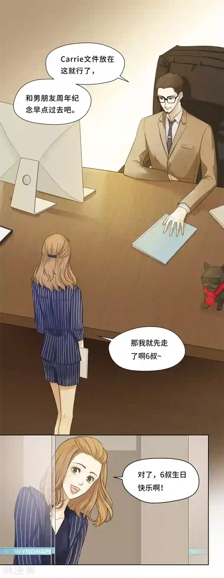 Dejavu预告