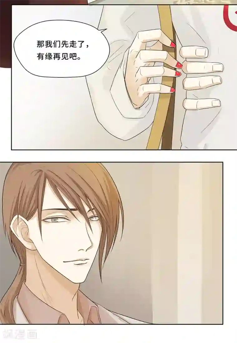 Dejavu预告