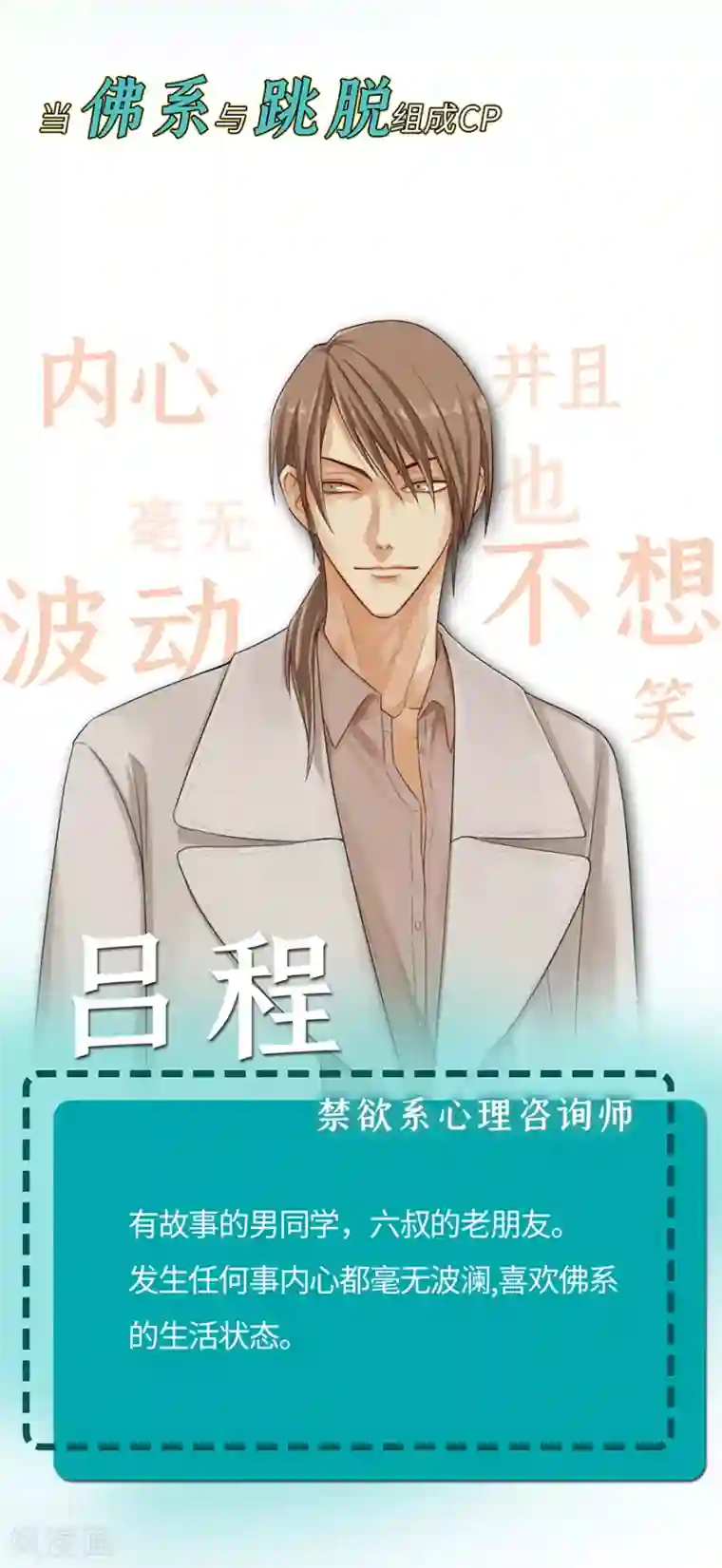 Dejavu人物介绍