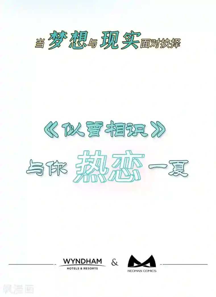 Dejavu人物介绍