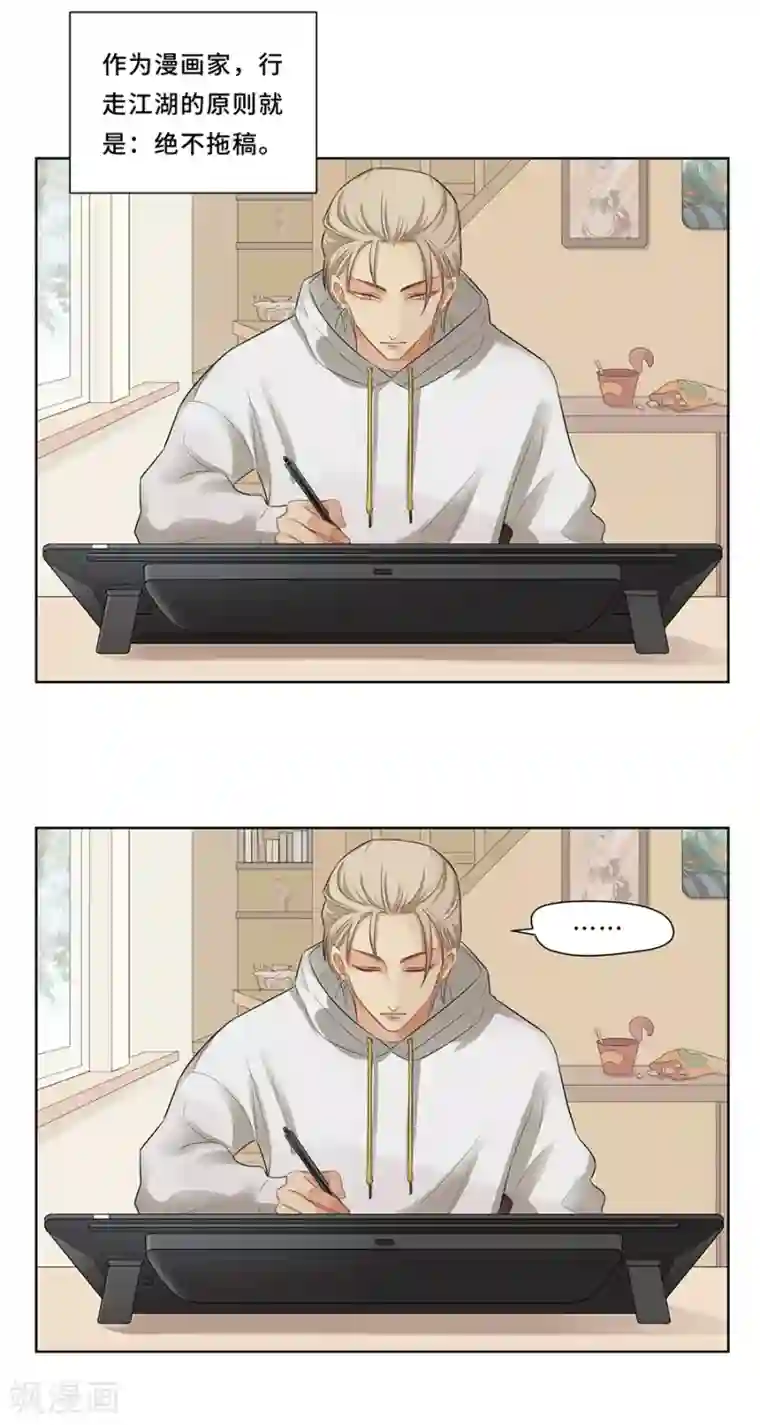 Dejavu第1话 被王者荣耀荼毒的一天