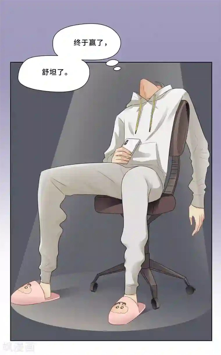 Dejavu第1话 被王者荣耀荼毒的一天