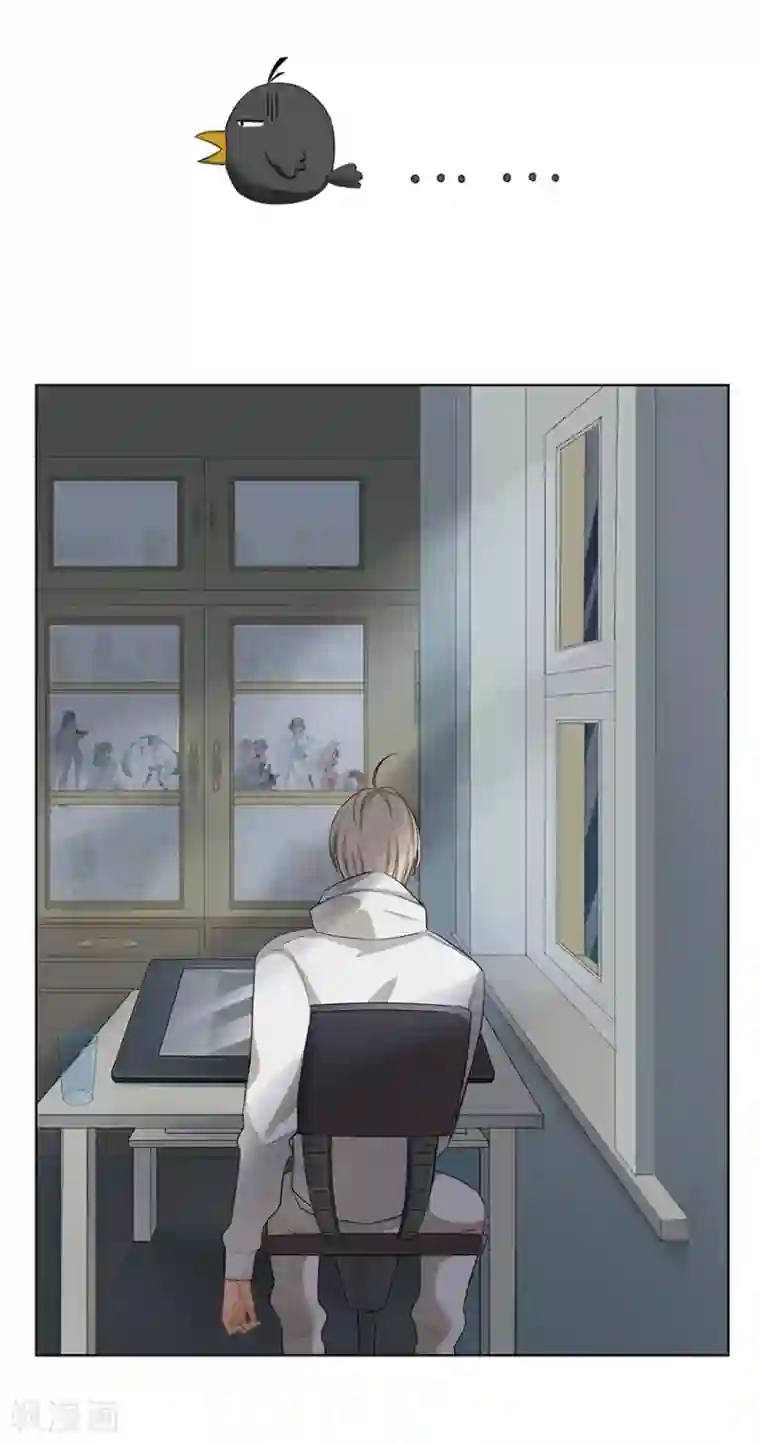 Dejavu第1话 被王者荣耀荼毒的一天