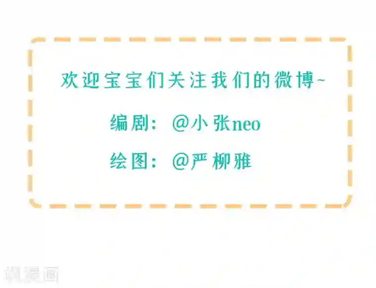 Dejavu第2话 这才是霸道总裁