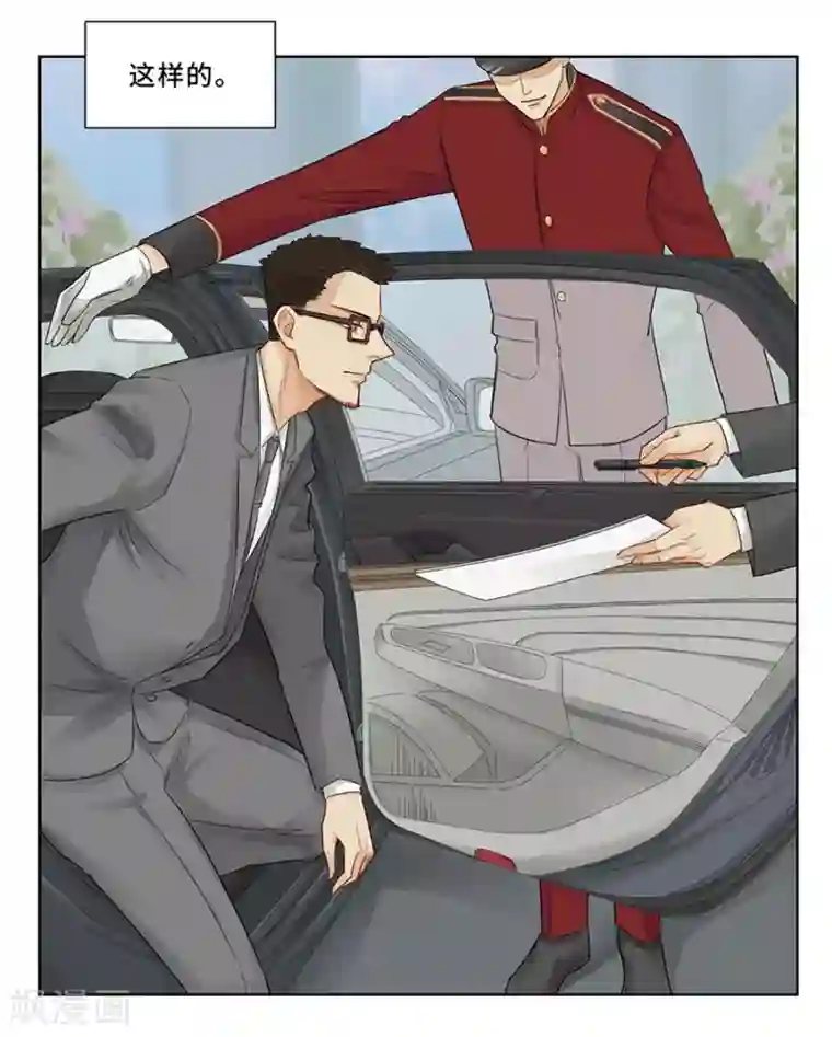 Dejavu第2话 这才是霸道总裁