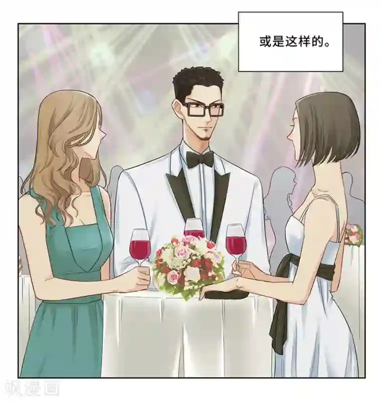 Dejavu第2话 这才是霸道总裁