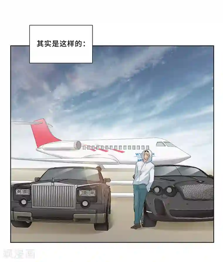 Dejavu第2话 这才是霸道总裁