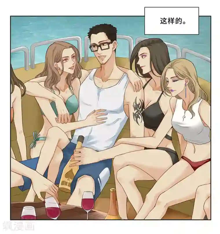 Dejavu第2话 这才是霸道总裁