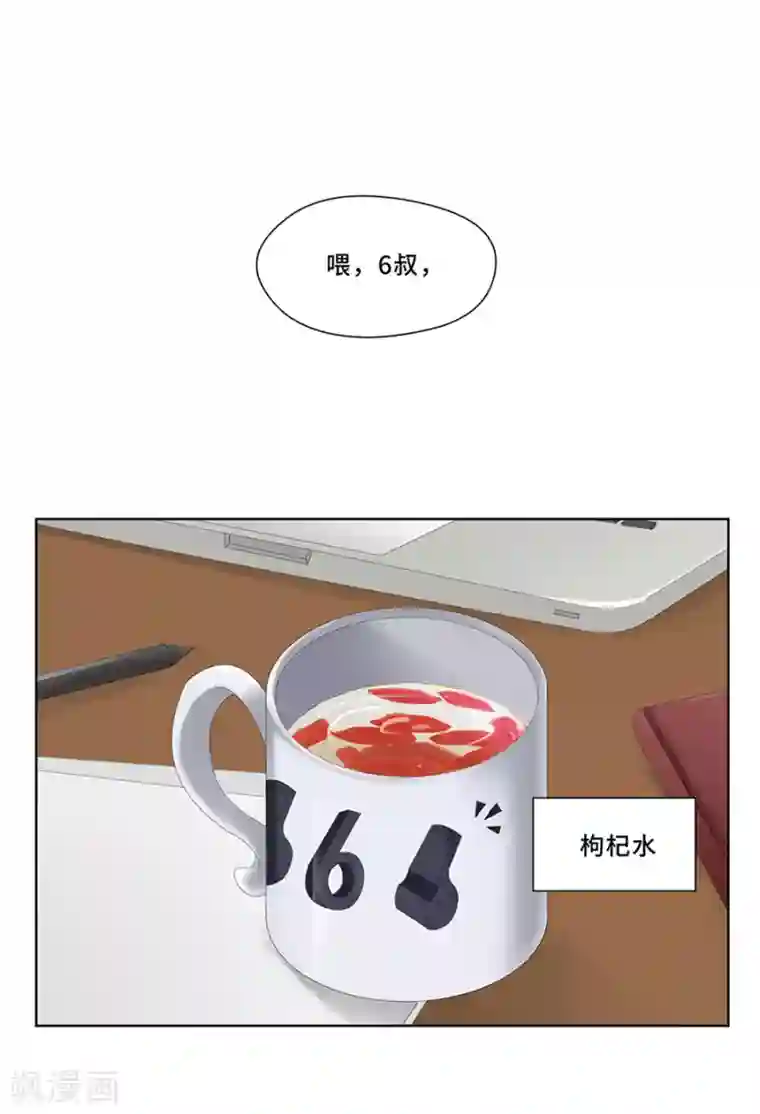 Dejavu第2话 这才是霸道总裁