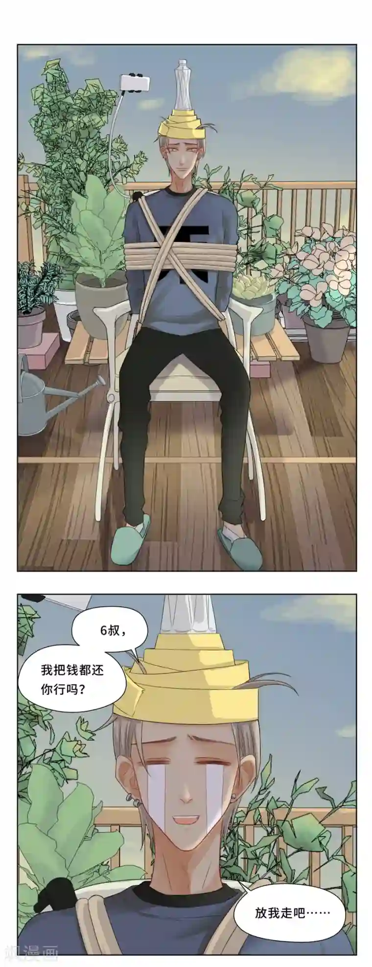 Dejavu第3话 踢瓶盖挑战