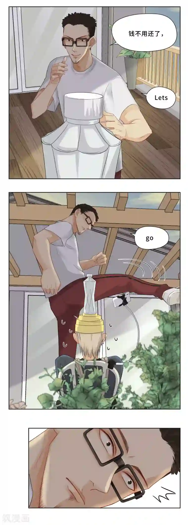 Dejavu第3话 踢瓶盖挑战