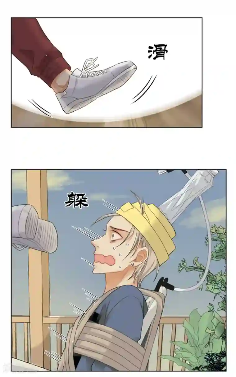 Dejavu第3话 踢瓶盖挑战