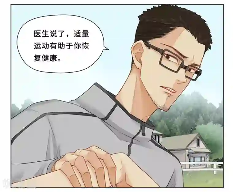 Dejavu第4话 伤过的心