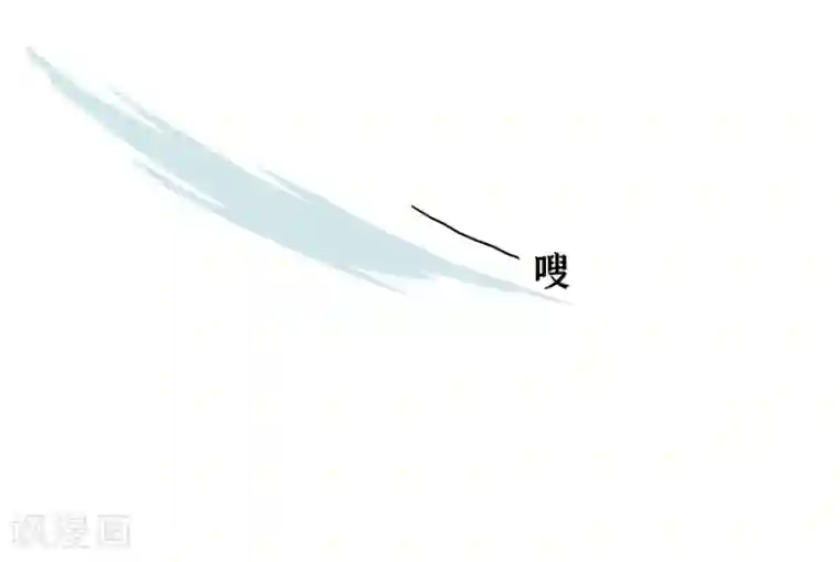 Dejavu第4话 伤过的心