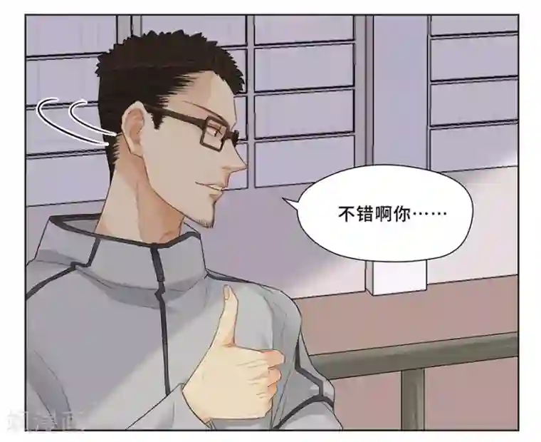 Dejavu第4话 伤过的心