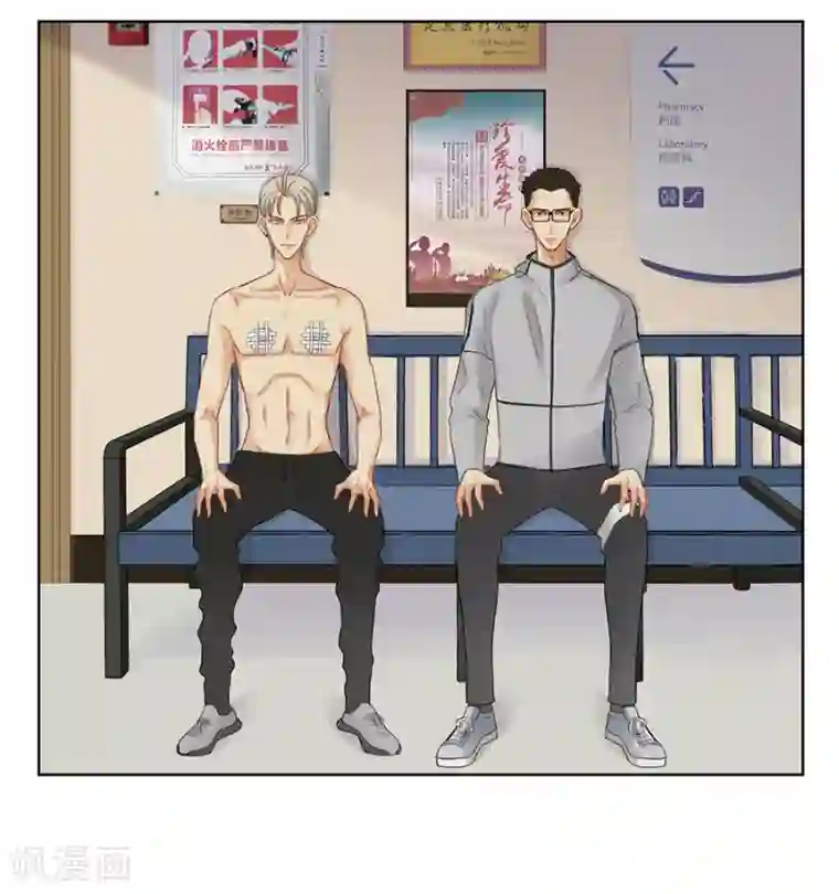 Dejavu第4话 伤过的心