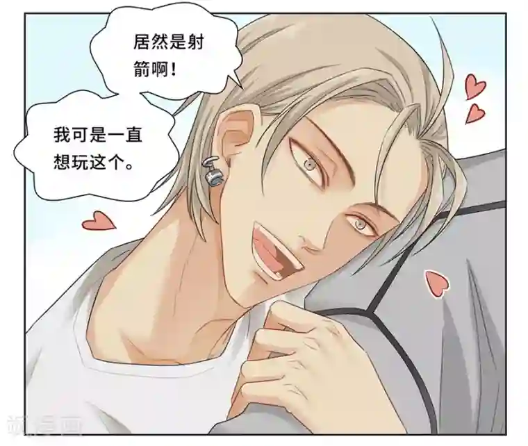 Dejavu第4话 伤过的心