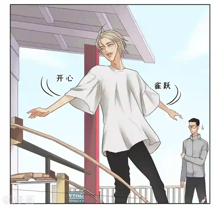 Dejavu第4话 伤过的心