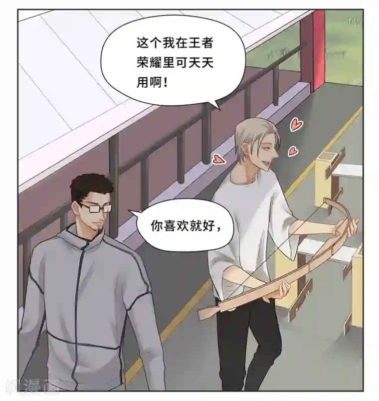 Dejavu第4话 伤过的心