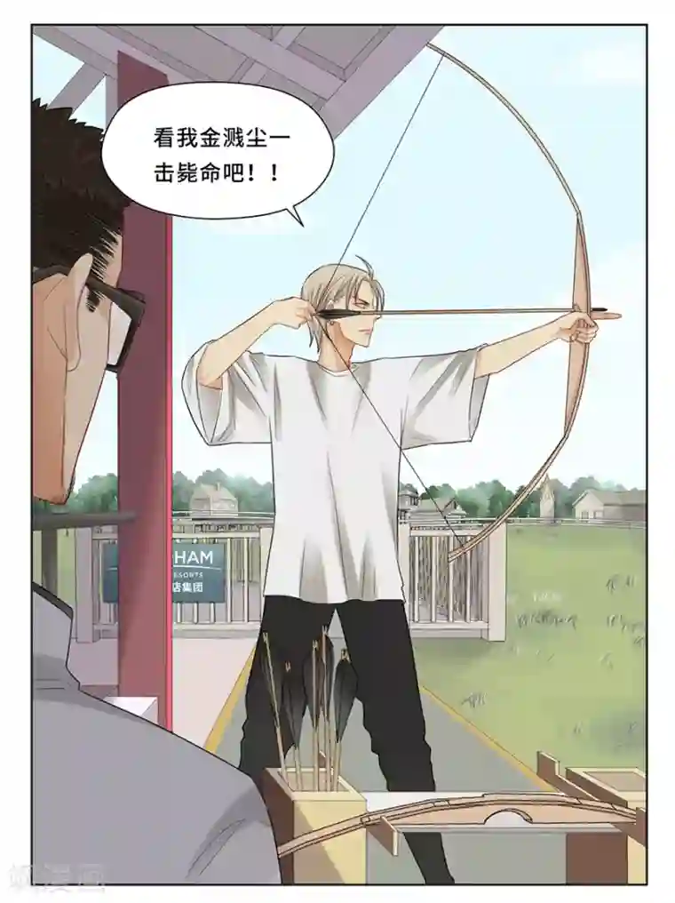 Dejavu第4话 伤过的心