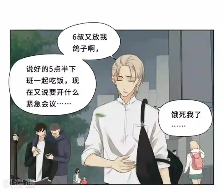 Dejavu第5话 讨厌下雨天，讨厌没有你的下雨天