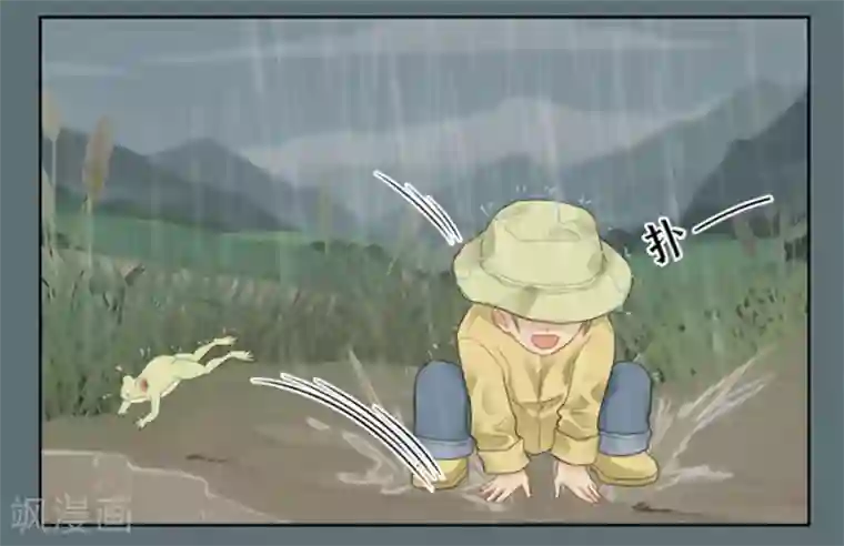 Dejavu第5话 讨厌下雨天，讨厌没有你的下雨天