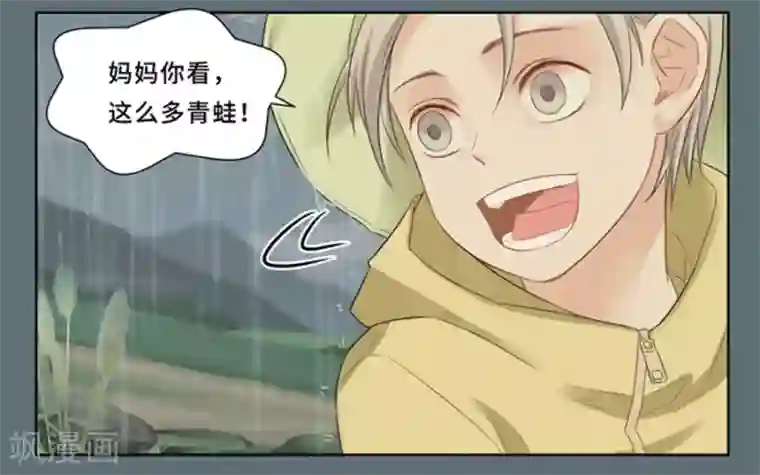 Dejavu第5话 讨厌下雨天，讨厌没有你的下雨天