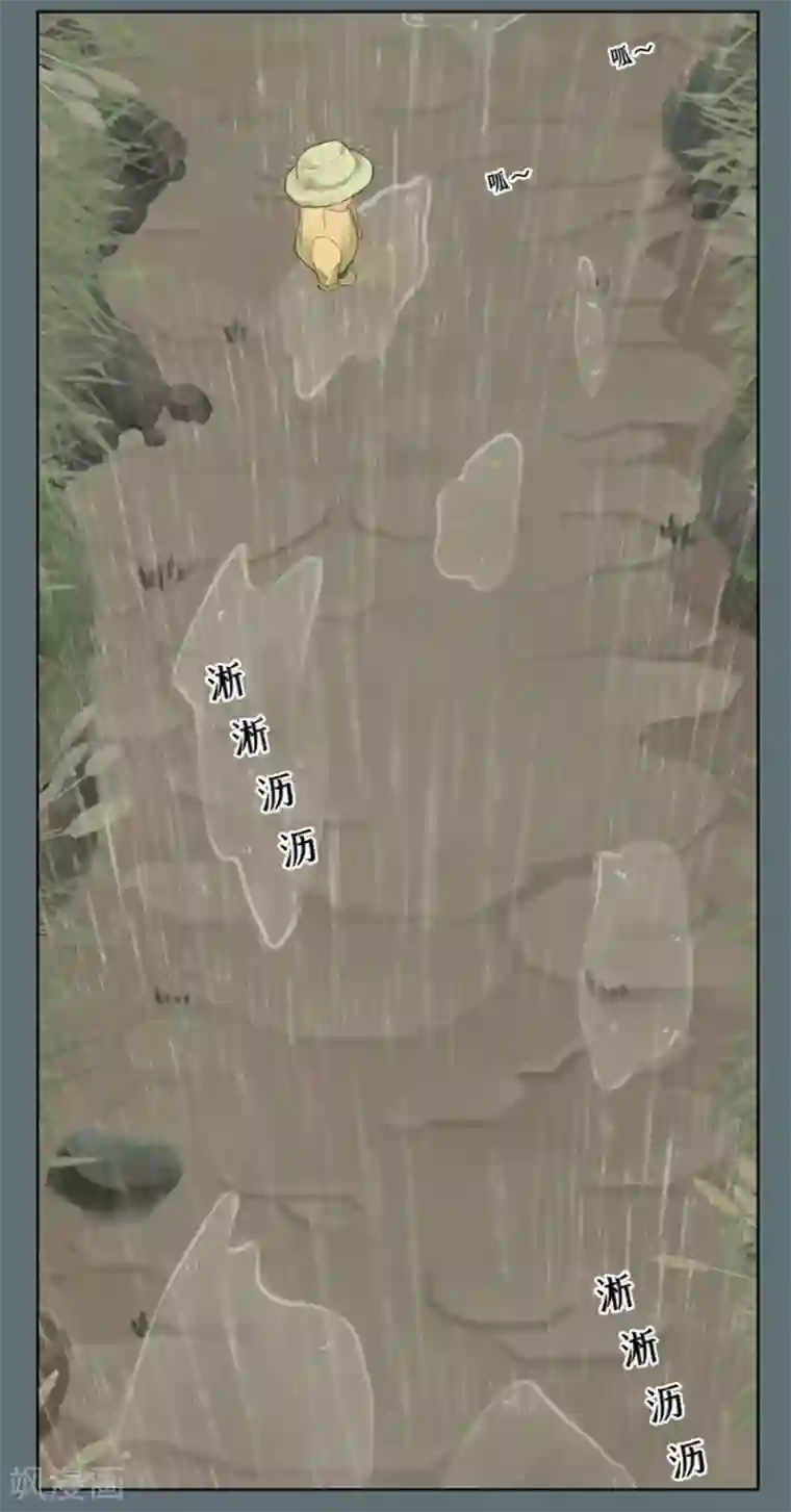 Dejavu第5话 讨厌下雨天，讨厌没有你的下雨天