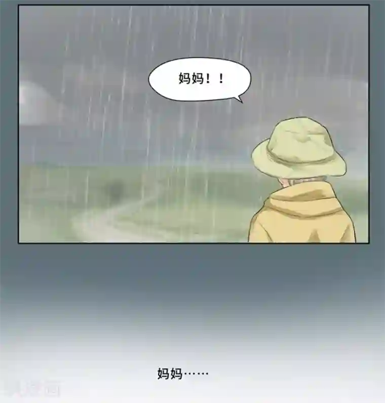 Dejavu第5话 讨厌下雨天，讨厌没有你的下雨天