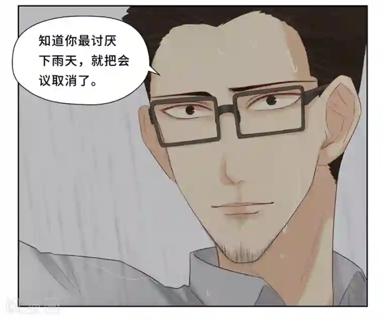 Dejavu第5话 讨厌下雨天，讨厌没有你的下雨天