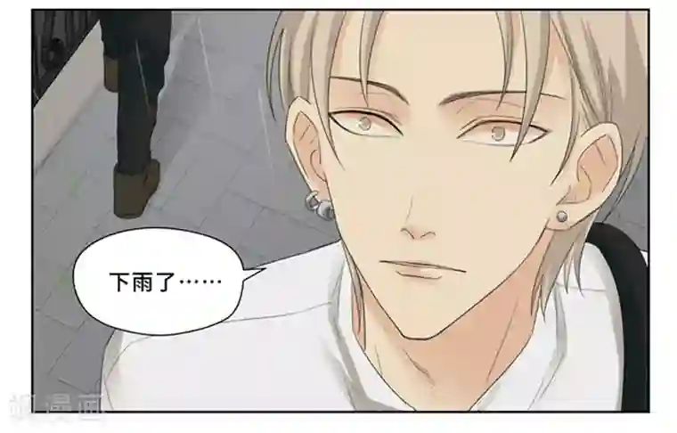 Dejavu第5话 讨厌下雨天，讨厌没有你的下雨天