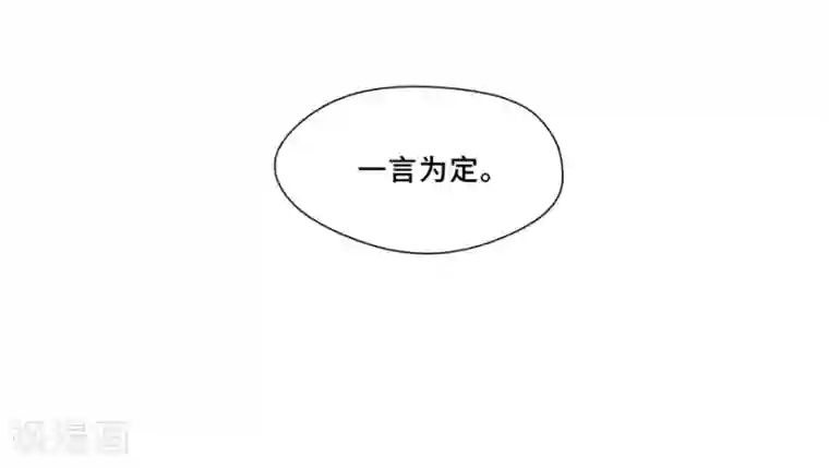 Dejavu第5话 讨厌下雨天，讨厌没有你的下雨天