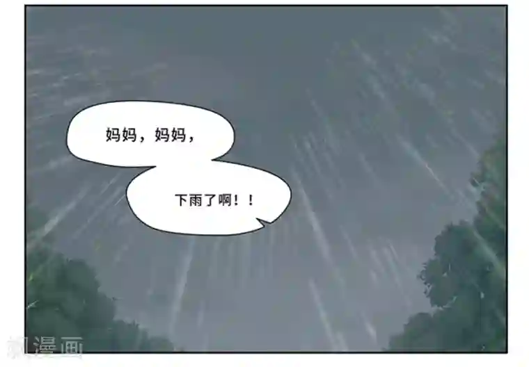 Dejavu第5话 讨厌下雨天，讨厌没有你的下雨天