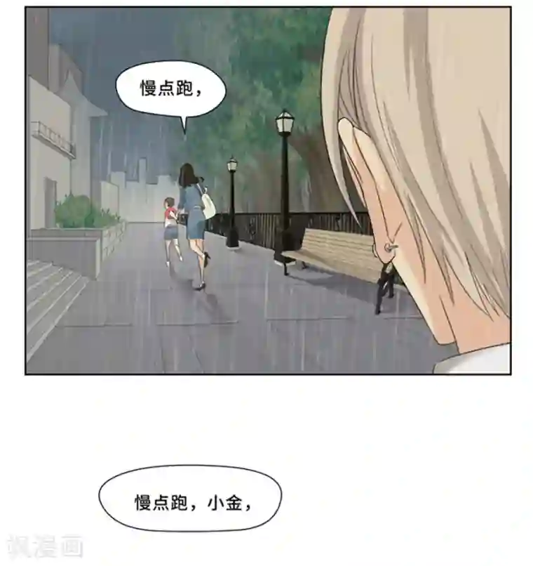 Dejavu第5话 讨厌下雨天，讨厌没有你的下雨天