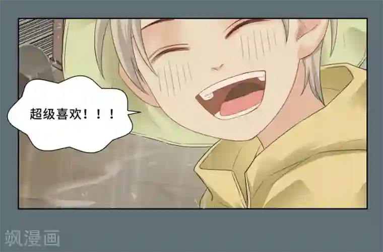 Dejavu第5话 讨厌下雨天，讨厌没有你的下雨天